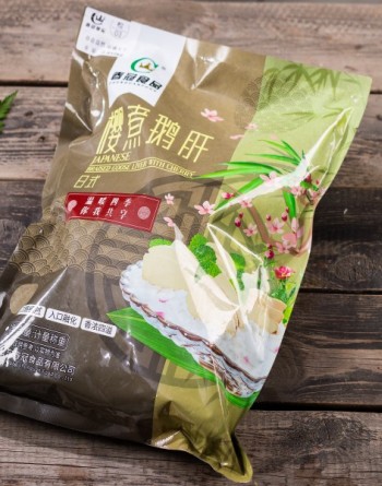 樱煮鹅肝