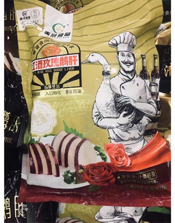 红酒玫瑰鹅肝