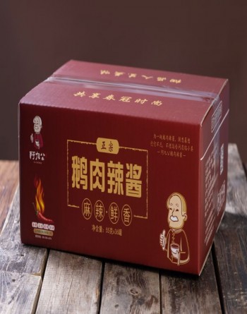 鹅肉辣酱