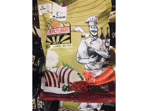 红酒玫瑰鹅肝