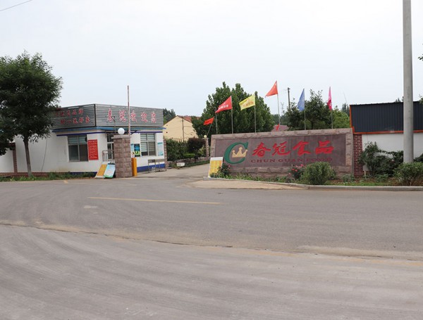 厂区展示