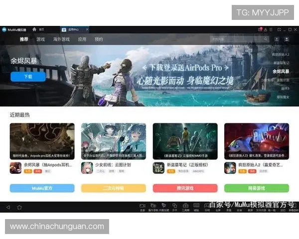 壹号娱乐模拟器下载安装后如何进行初次设置与优化体验 壹号娱乐模拟器下载安装后如何进行初次设置与优化体验