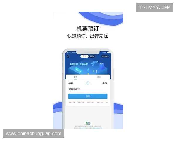 壹号app下载安装最新版后如何快速注册登录与使用技巧