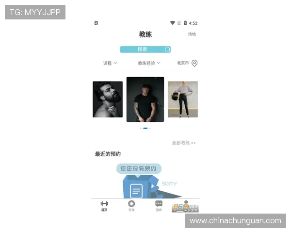 壹号app安卓版本登录入口官方渠道免费下载指南