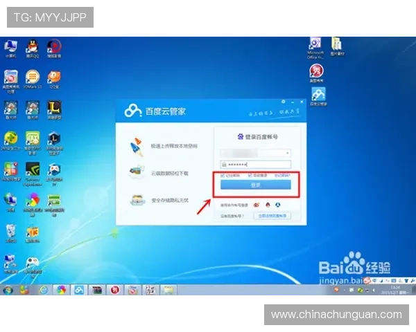 壹号app官方入口网站下载安装指南，轻松获取最新版本软件