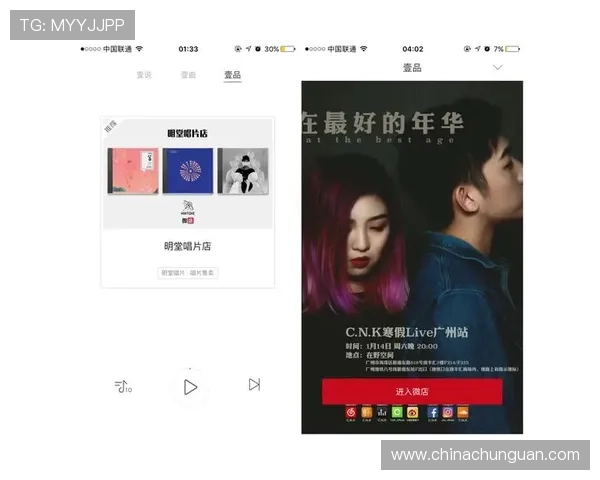 壹号app官网入口在线登录入口官方最新版本，确保登录安全与顺畅体验