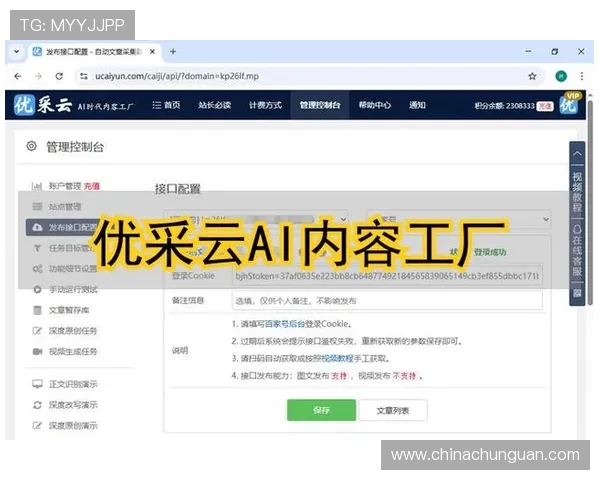 壹号app网址最新入口及使用指南全面解析