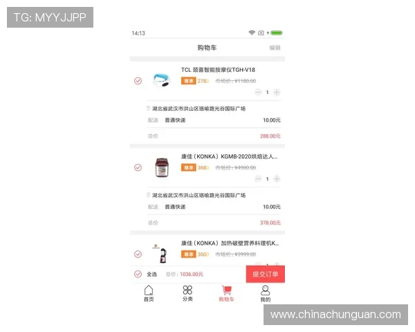 壹号app官方下载渠道版适配各种设备的详细下载步骤