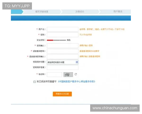 壹号下载苹果版官网用户注册与登录操作流程详解