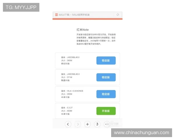 壹号下载地址最新版本官方安全可靠推荐