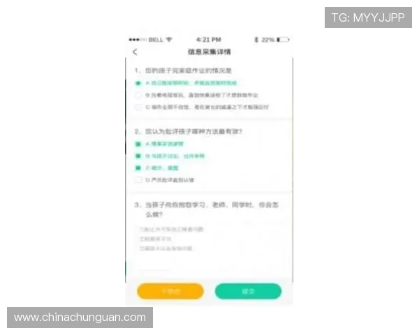 壹号国际app官方下载入口便捷快速的下载安装方法介绍