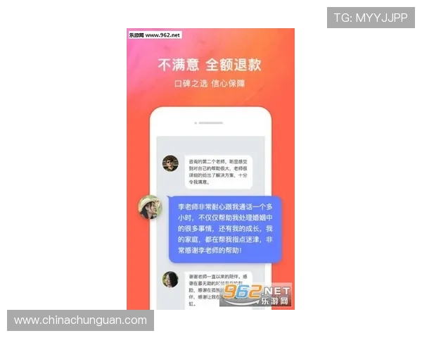 壹号国际app官网用户体验评测与常见问题解决方案介绍