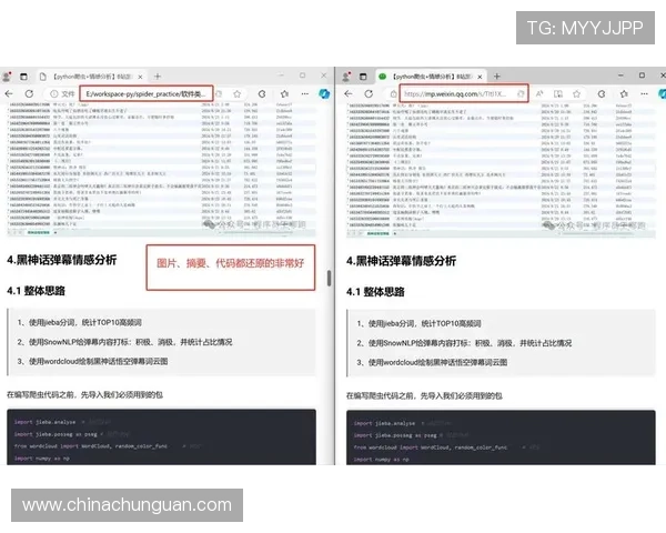 壹号娱乐版下载操作流程详解，新手也能轻松完成下载安装