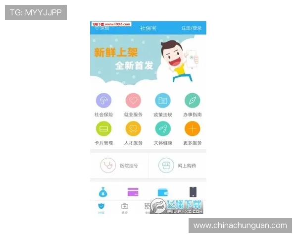 壹号娱乐网页登录入口手机版下载安全保障措施，保障用户信息安全