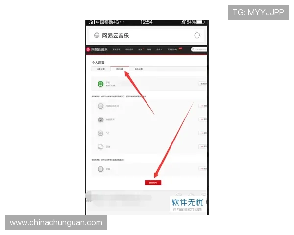 壹号娱乐账号注册成功后如何快速登录与安全设置全攻略