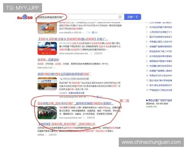 壹号官网链接使用过程中常遇到的问题及解决办法