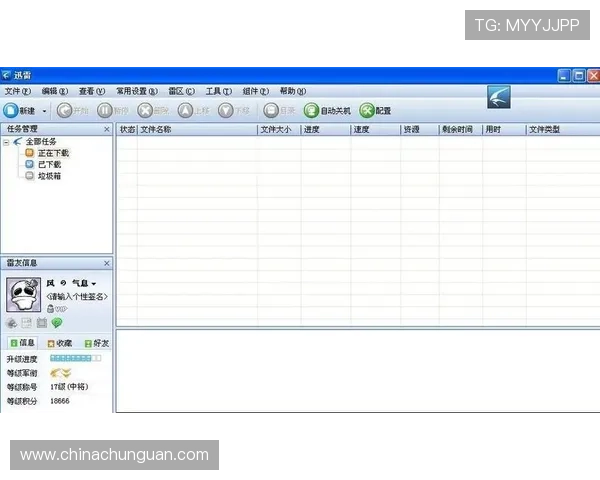 壹号平台app下载最新版安全稳定版下载渠道与使用技巧