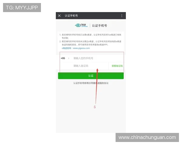壹号平台官网登录入口安全登录技巧与账号保护措施