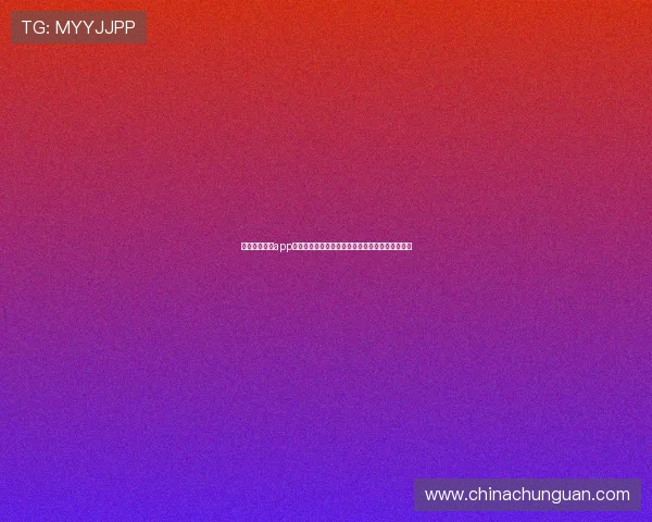 壹号平台彩票app下载让你随时随地轻松购彩体验多样化的彩票玩法 壹号平台彩票app下载让你随时随地轻松购彩体验多样化的彩票玩法