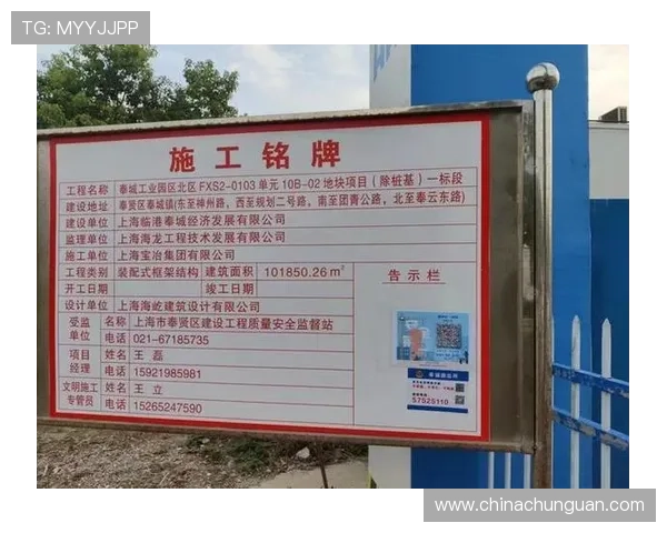 壹号平台注册链接app下载安装注意事项，保障账号安全与数据保护