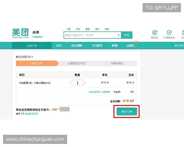 壹号平台登录入口网址2024年最新官方入口地址及使用教程 壹号平台登录入口网址2024年最新官方入口地址及使用教程