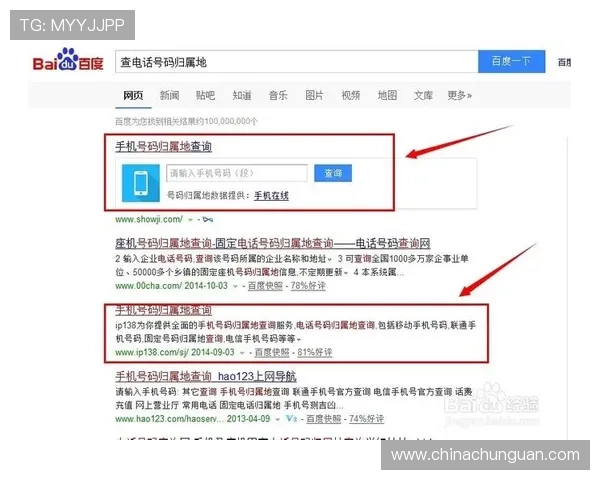 掌握壹号app下载的多种方法让你无需担心下载安装过程中的各种问题