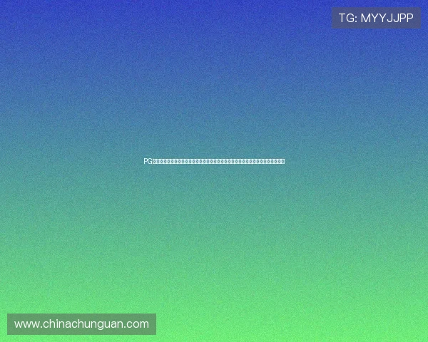 PG壹号娱乐电子游戏平台最新优惠活动不断，助你轻松赢取丰厚奖励体验极致娱乐快感