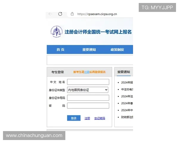 南宫壹号注册入口官网官方入口地址详解确保用户顺利注册游戏账号