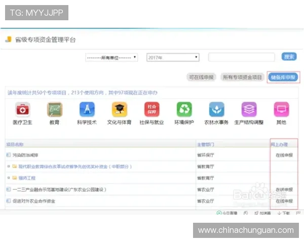 壹号在线注册平台登录遇到问题怎么办全面解决登录常见故障