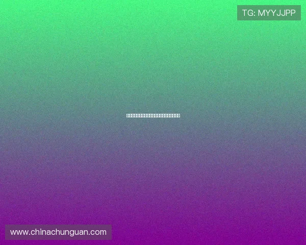 壹号集团网址登录入口及安全保障措施全面指南 壹号集团网址登录入口及安全保障措施全面指南